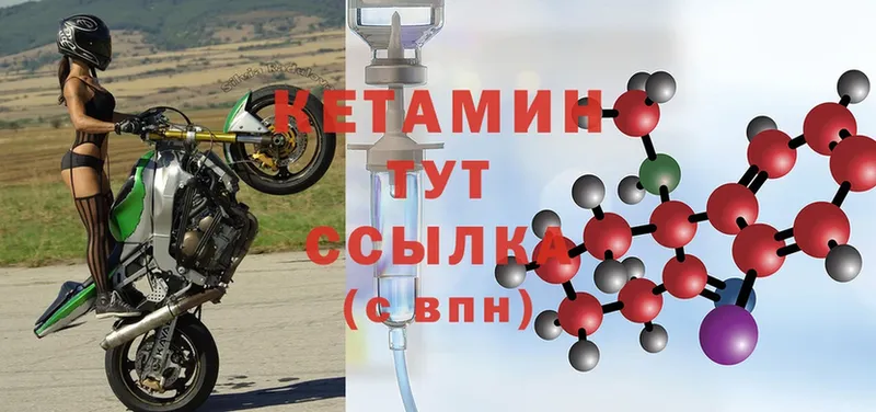 darknet какой сайт  закладка  Тольятти  КЕТАМИН ketamine 