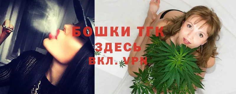 наркотики  Тольятти  Конопля SATIVA & INDICA 